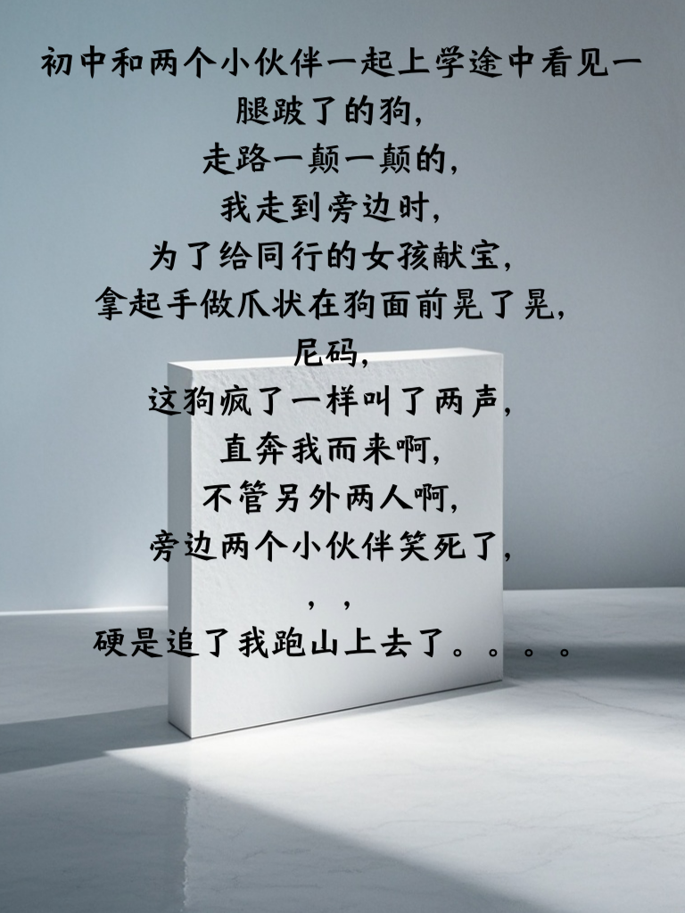笑到岔气，这些段子让你欲罢不能！