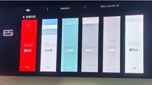 吉利银河E5：智驭未来，中国‘驾’舰强势改写全球电动车版图！