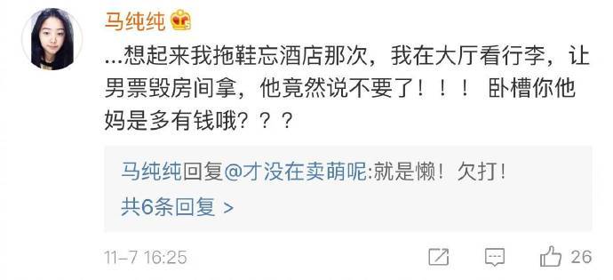 和体育系的男生谈恋爱是一种什么体验