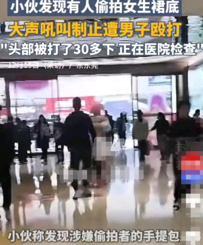 广东东莞，在国贸中心，李明偶然间发现男子张强的黑色手提包中，竟藏有一个摄像头，正