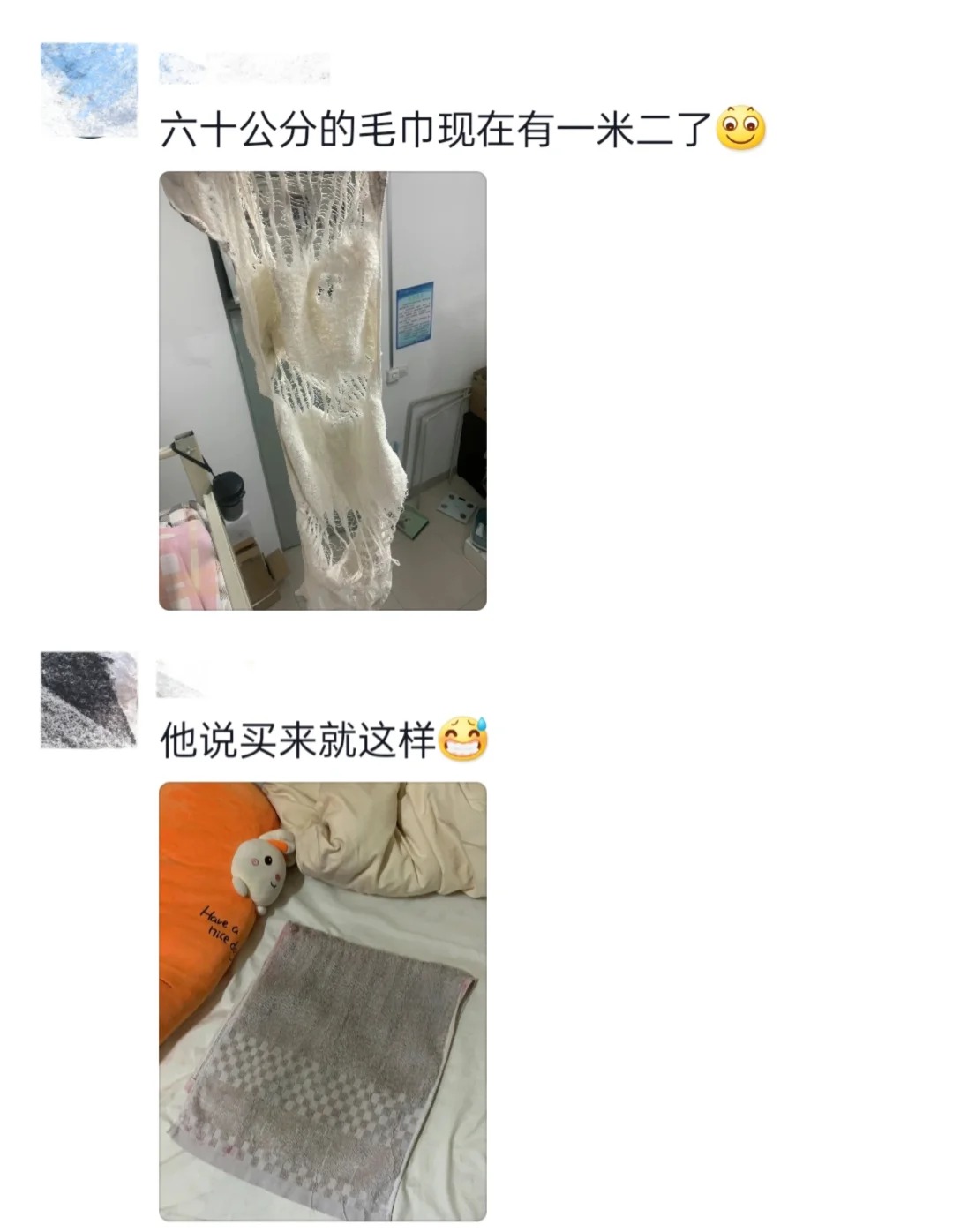 当你不得不用男友的洗护用品时.
你会在卫生间看到
呲花牙刷
一体化毛巾
怪不得男