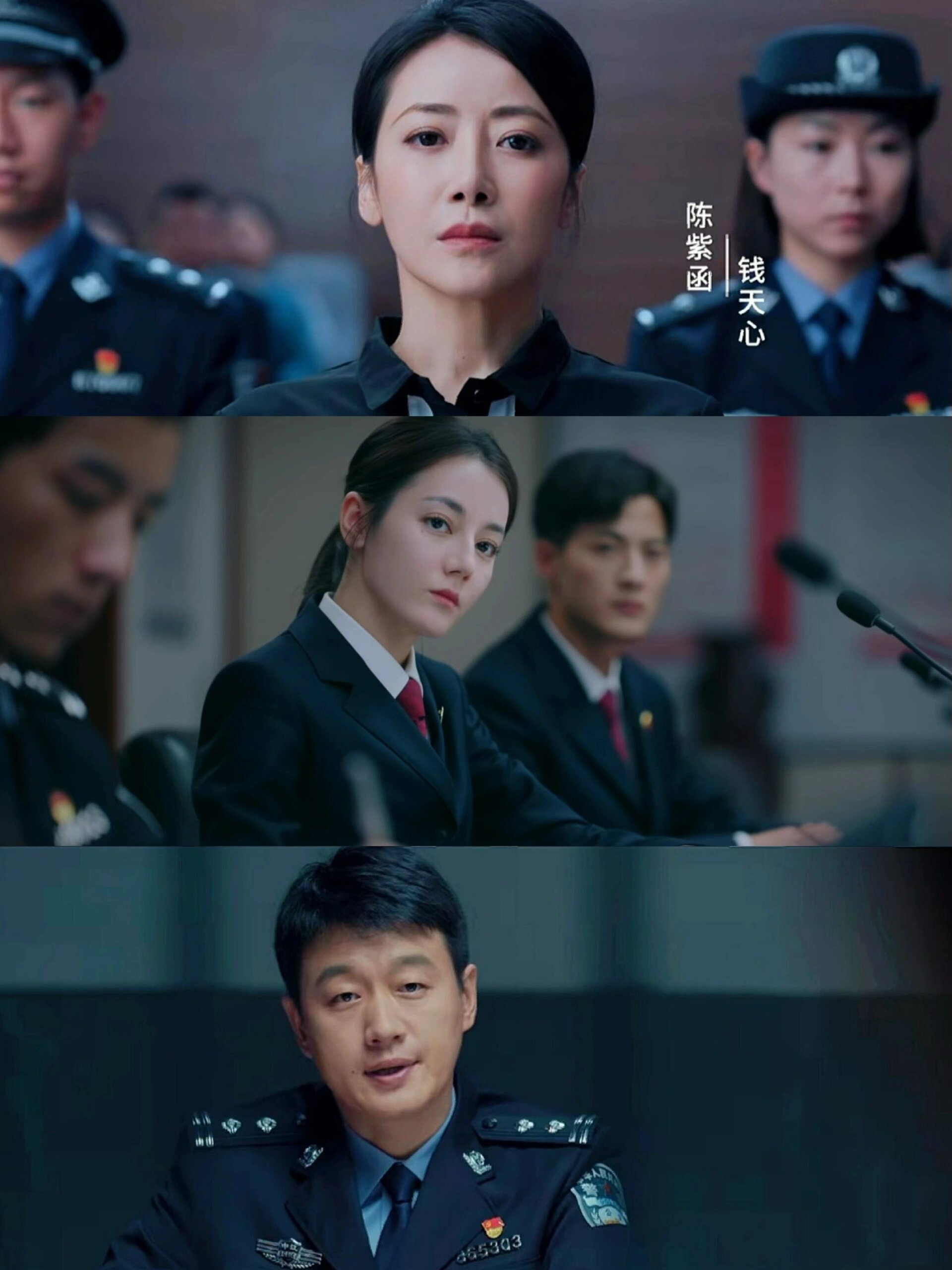 好剧推荐《公诉精英》