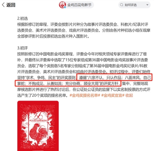 不能因为减肥减了100斤就随意给奖，演技不是减肥，电影也不是减肥，若如此，那得奖