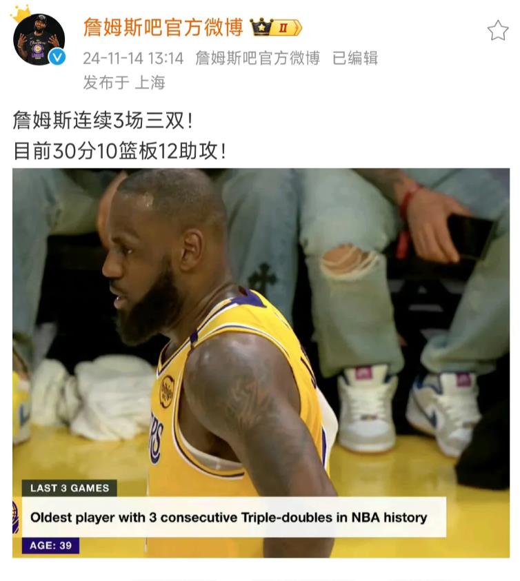 詹姆斯连续三场比赛三双，他也在竞争历史三双榜。

目前威少199次排第一，感觉威