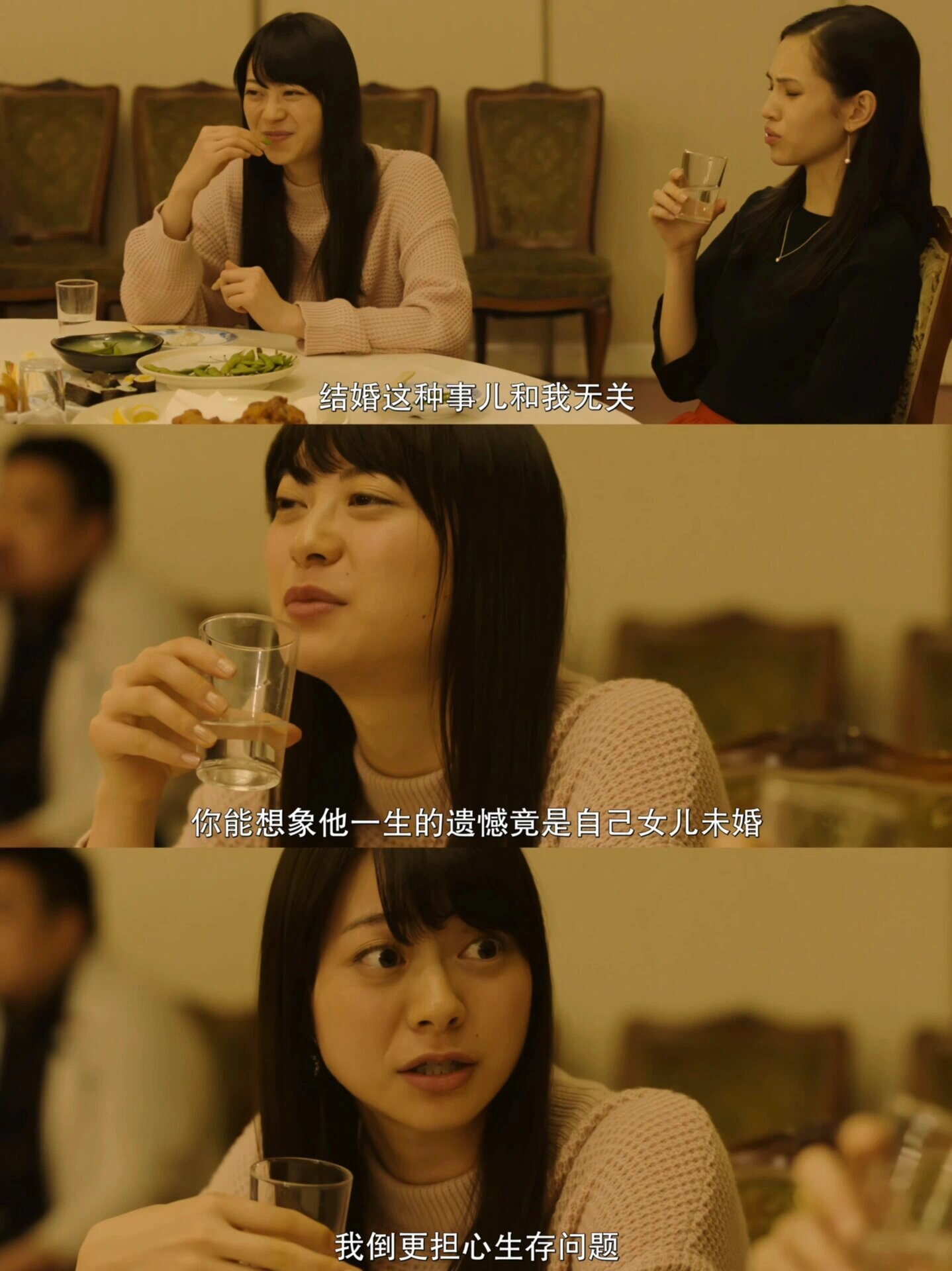 所有唯唯诺诺的女生都给我去看这部电影