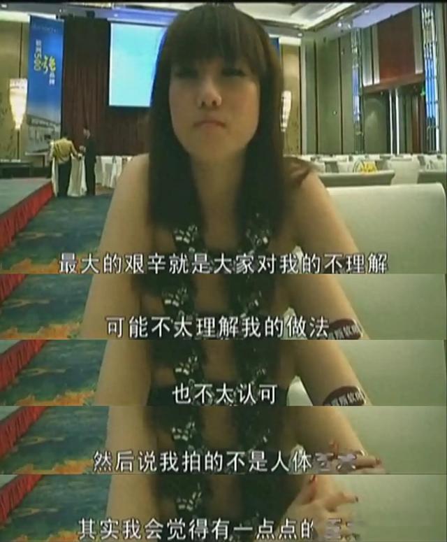 年轻时拍21套写真火爆全网，如今将近40岁仍单身（年轻时候的）-第21张图片-九妖电影