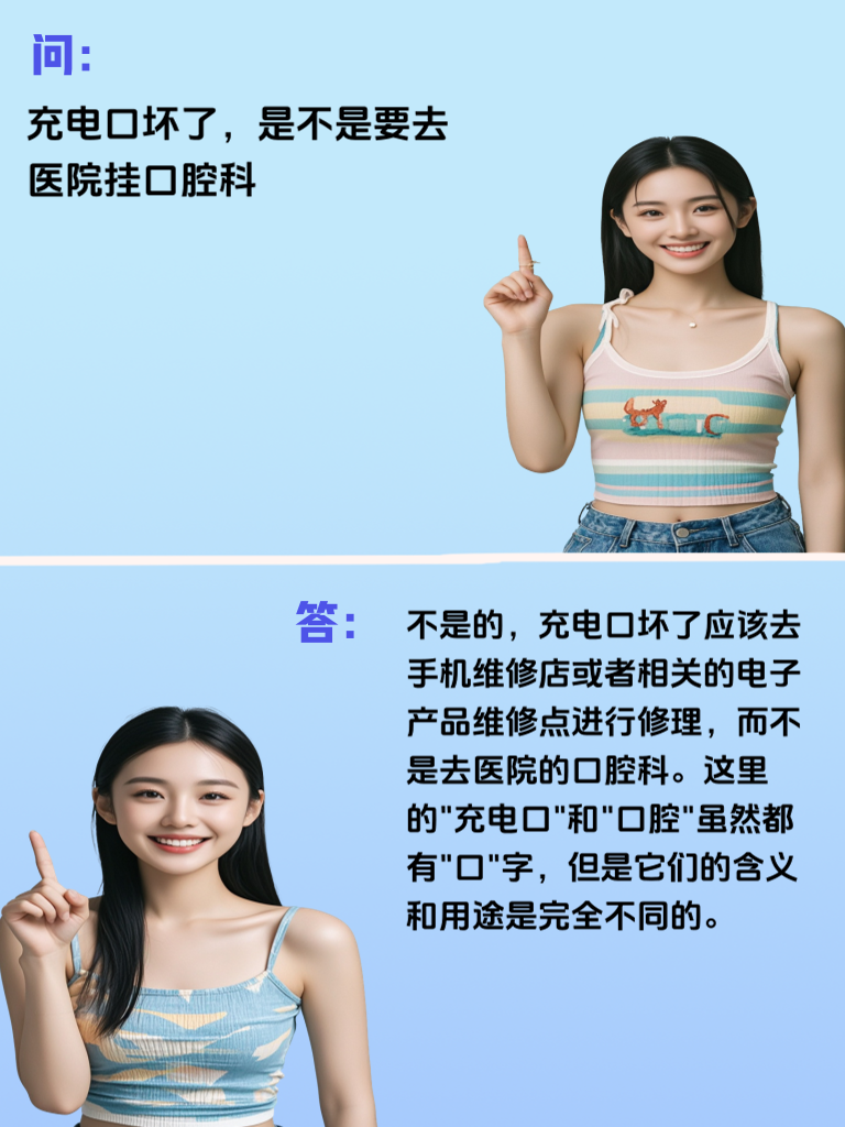 这些搞笑问题，简直是幽默界的瑰宝！