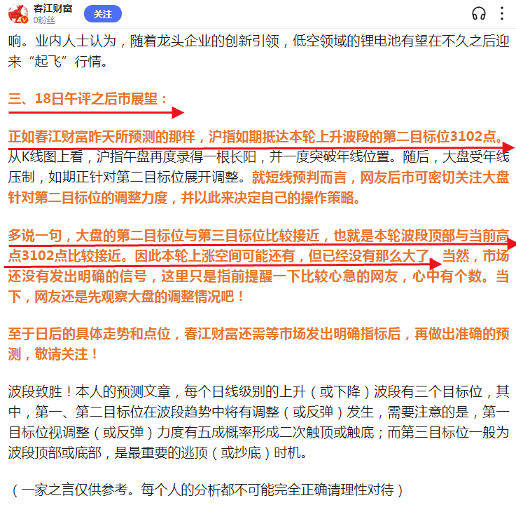 真要跌到7月份吗？国金证券研报指出，7月中下旬或见“市场底”，期间“全面防御”。