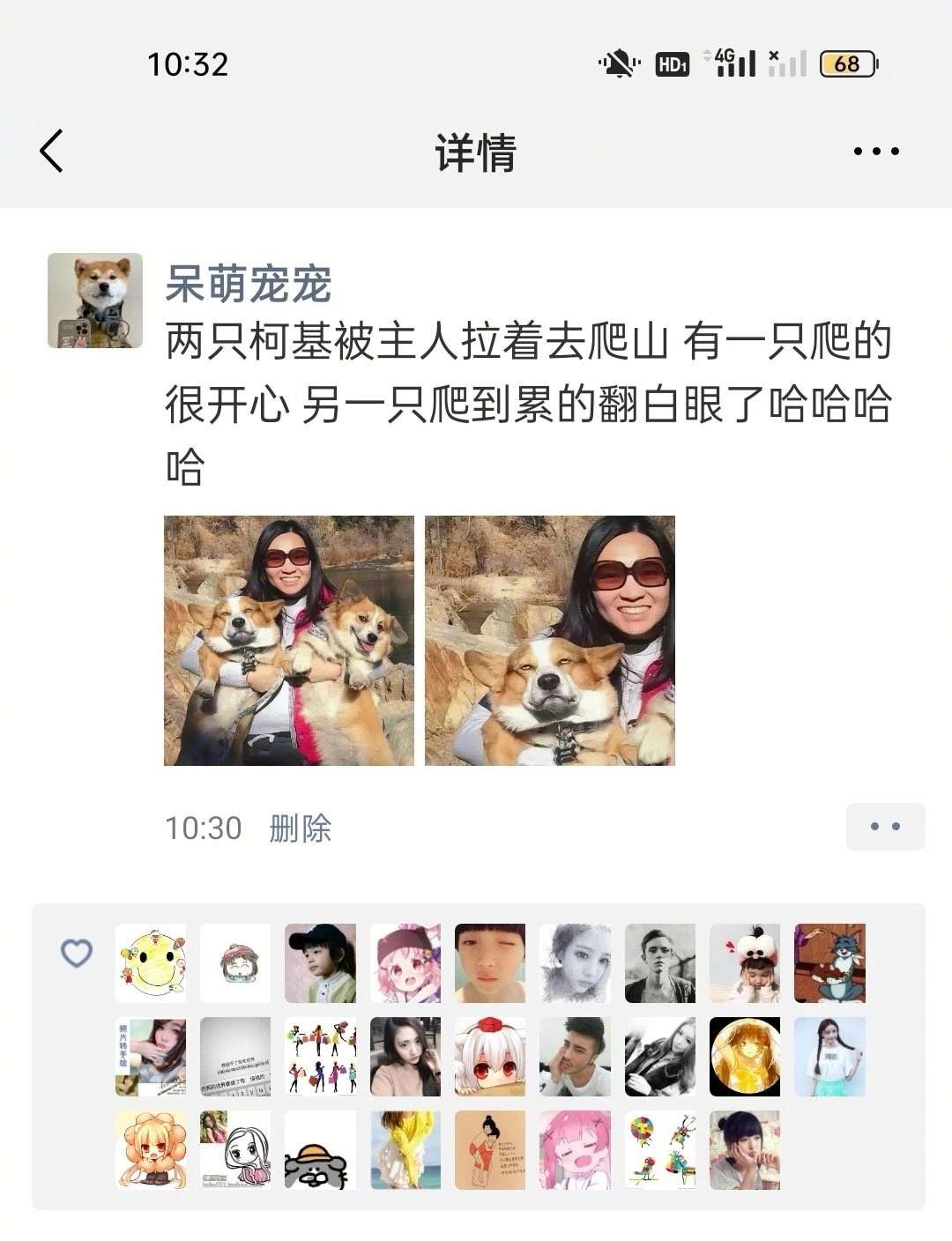 窒息了，松开