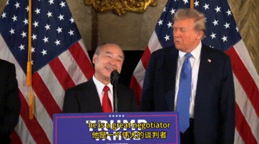 实拍特朗普现场敲诈孙正义，面露尴尬，强颜欢笑