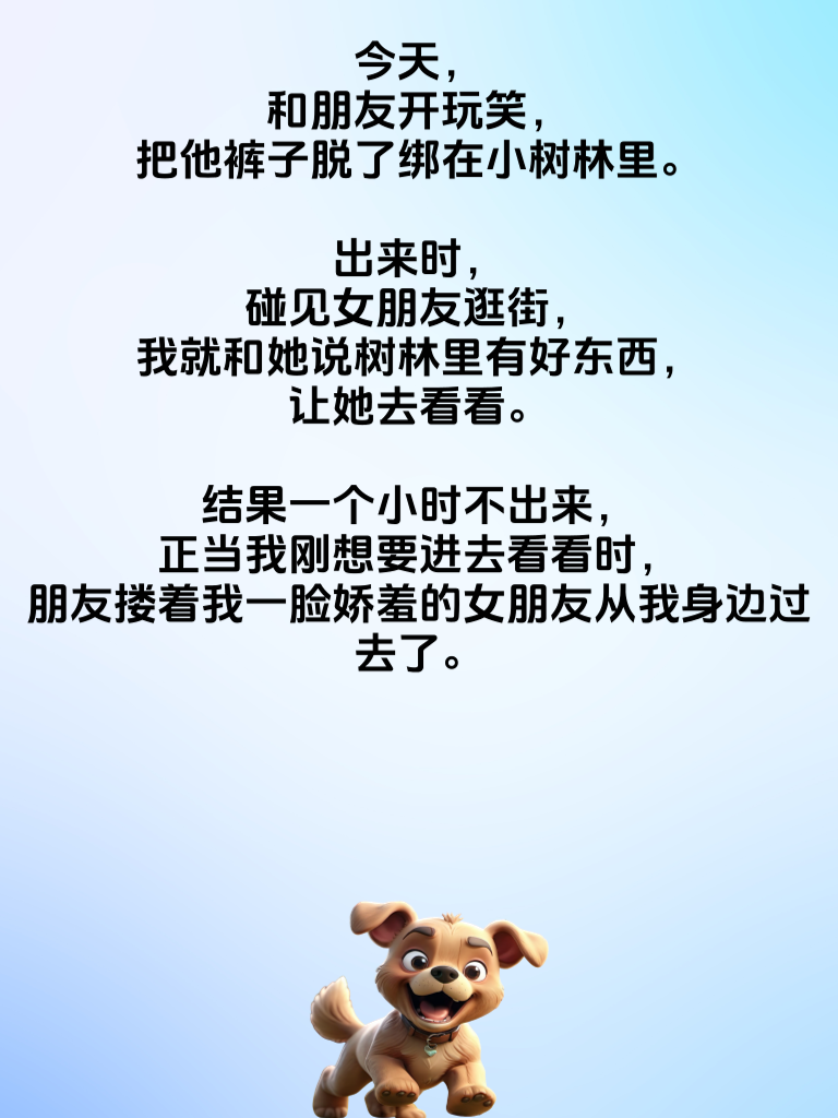 段子手显威，笑到合不拢嘴！