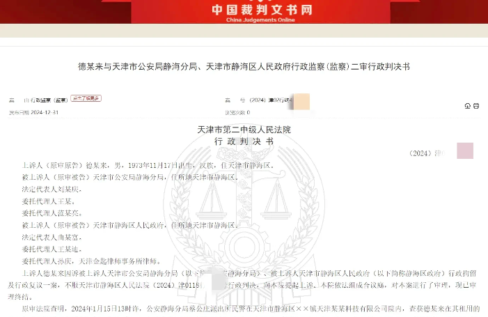 天津，一男子将购买的15箱烟花、8箱鞭炮放到办公室里，准备过年的时候和家人一起燃