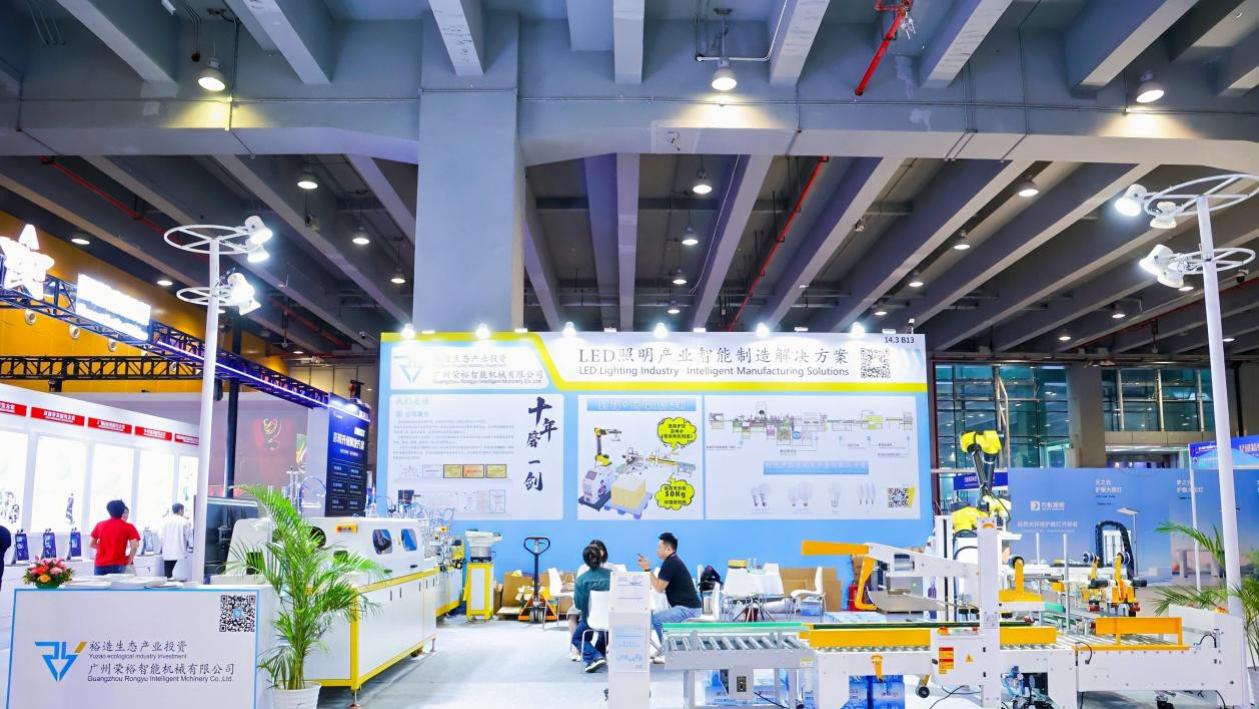 向“新”而行，中博会点亮未来之“光”