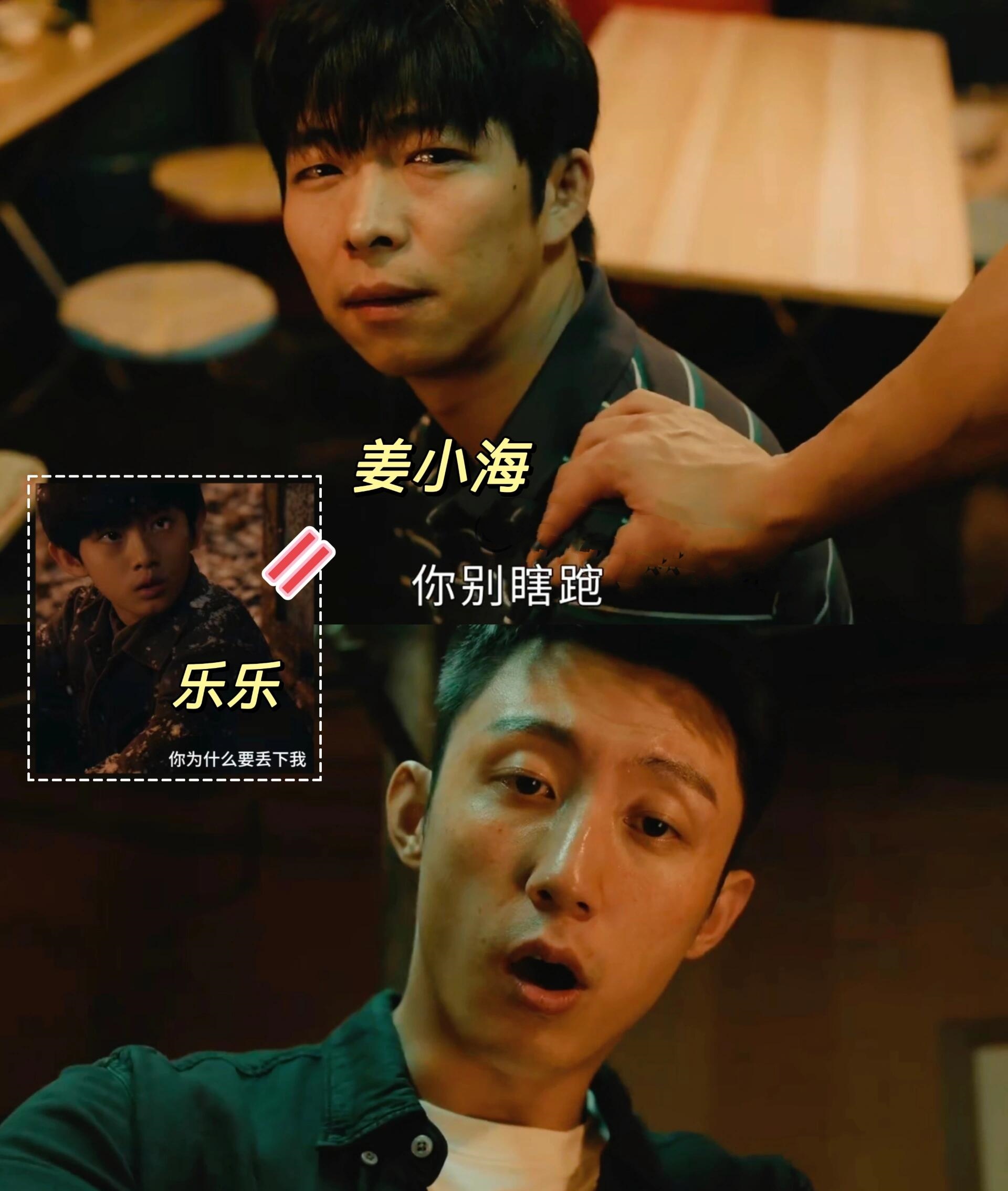 久违的救赎，却是两个人的噩梦