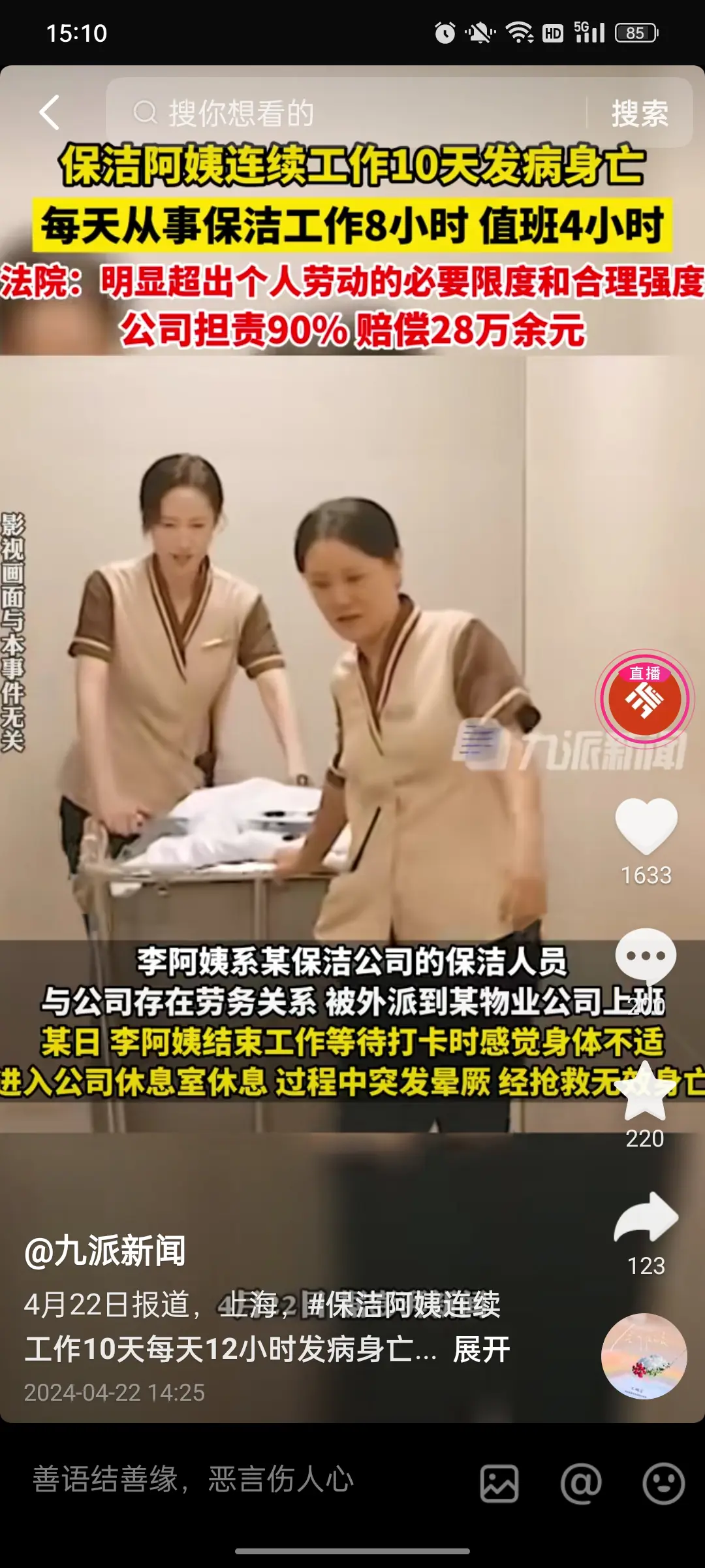 连续上10天工作12小时，年轻人都扛不住吧！