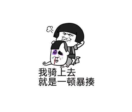 室友：“你为什么总是把袜子扔在沙发上？”  
我：“因为它们在沙发上比较自由。”