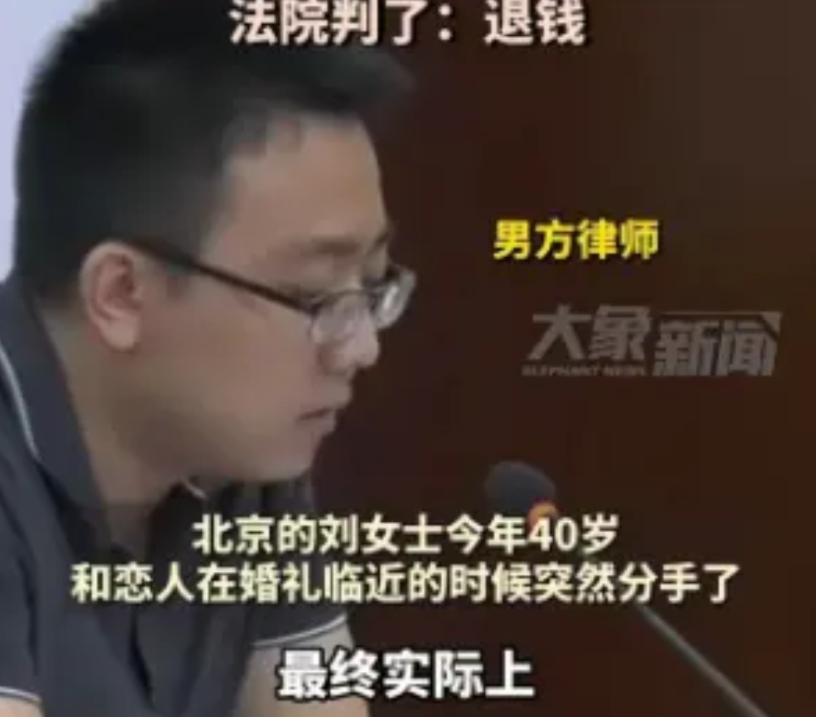 40岁女子跟男友快结婚时突然提出分手，原因只是女子嫌男方没有买车。既然婚结不成了