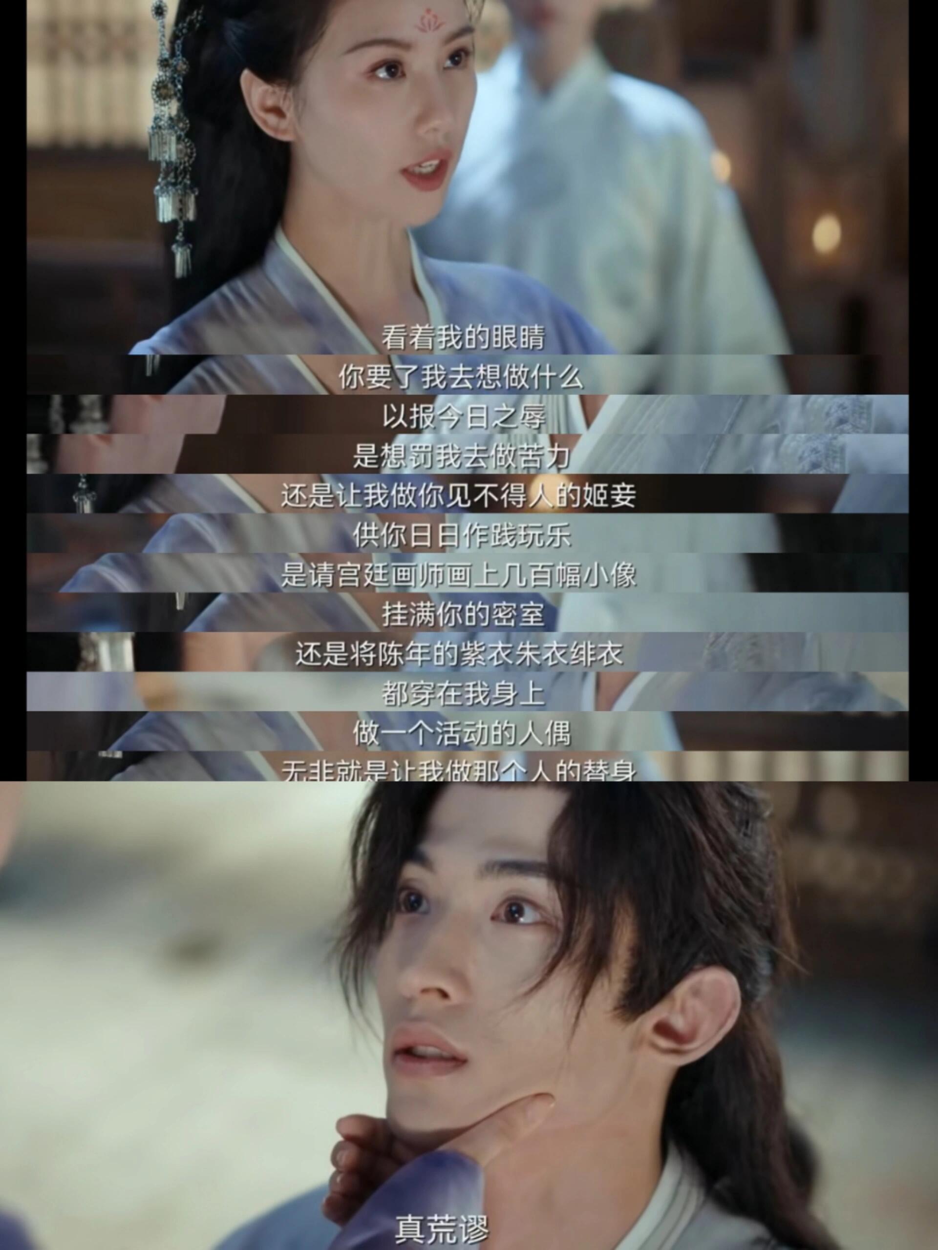 李同光你糊涂‼️除了你师傅谁敢扇你耳光