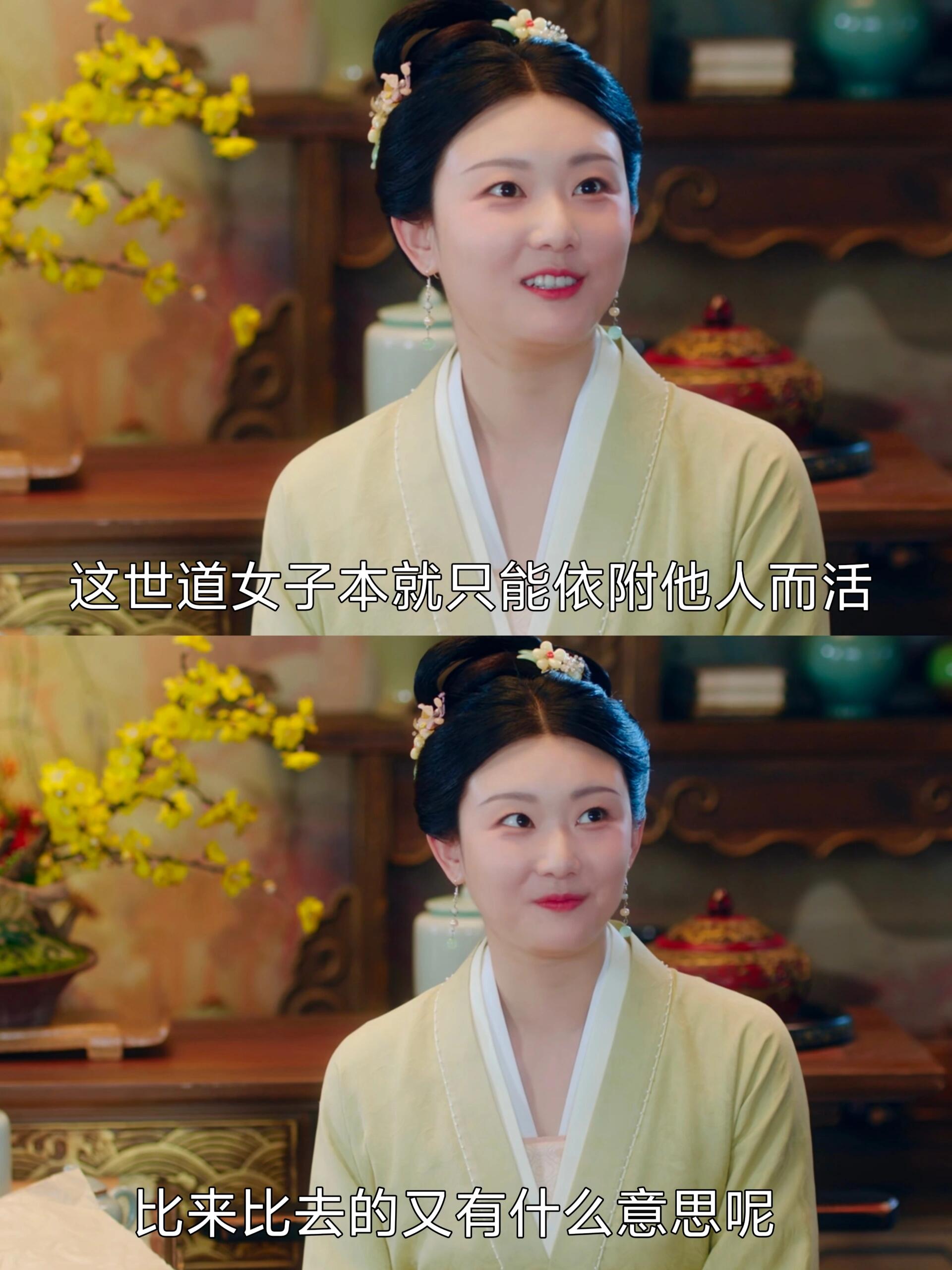 这才是女编剧写出来的女配！个个都是大女主