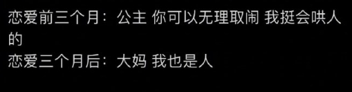 代入感很强已经开始生气了 ​​​