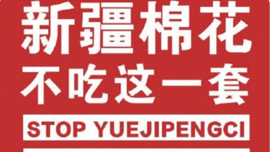 官媒怒批李宁，变了味的国货还有谁愿意为此买单？难怪网民沸腾了