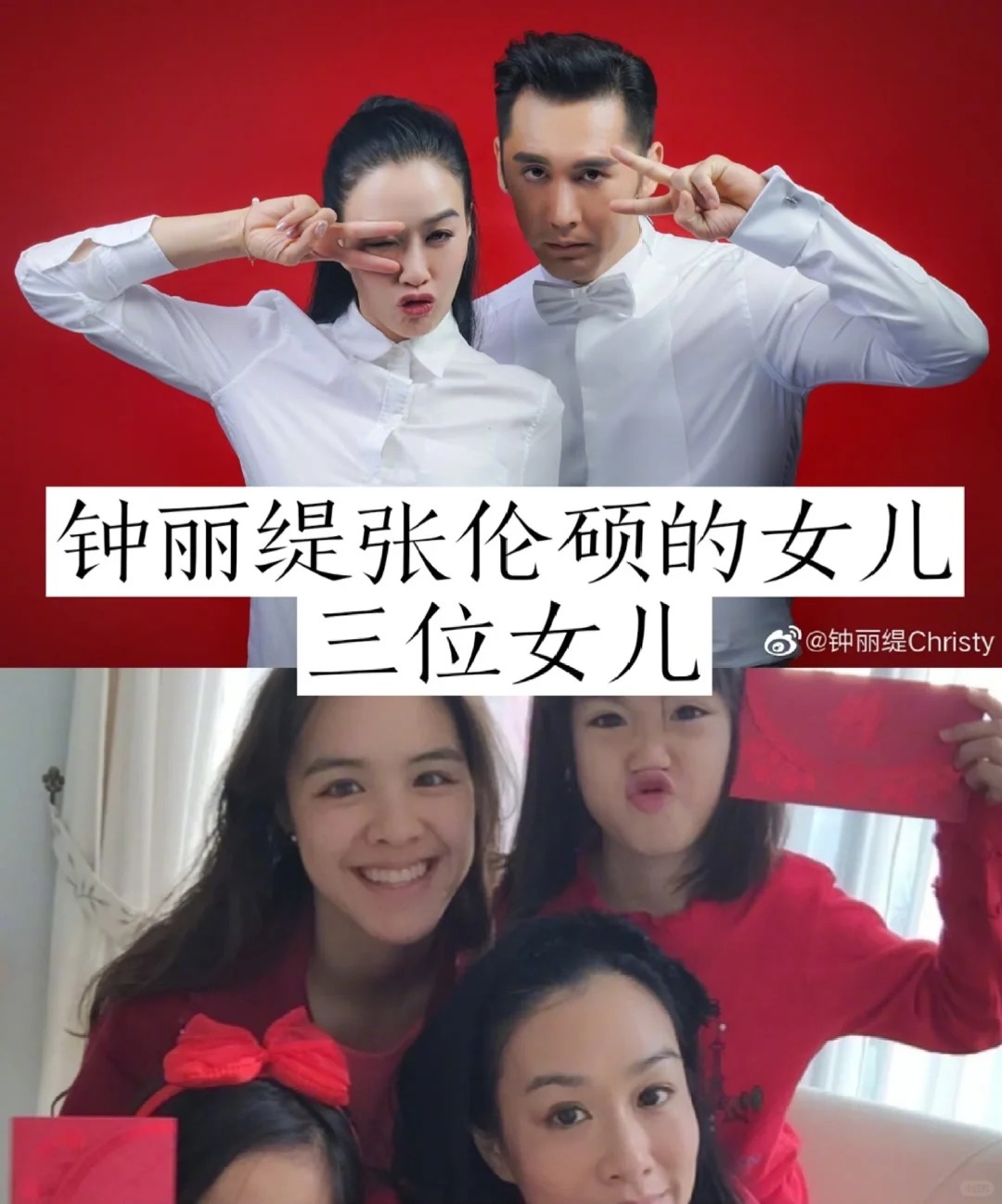 娱乐圈明星的女儿，长的真漂亮呀