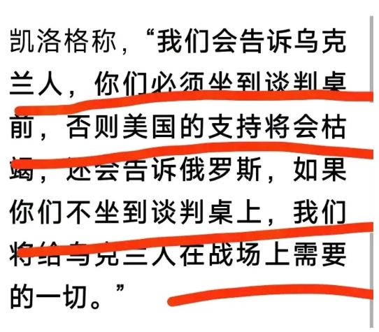 如果以牺牲国际秩序，牺牲契约精神，来结束俄乌冲突，可能性不大