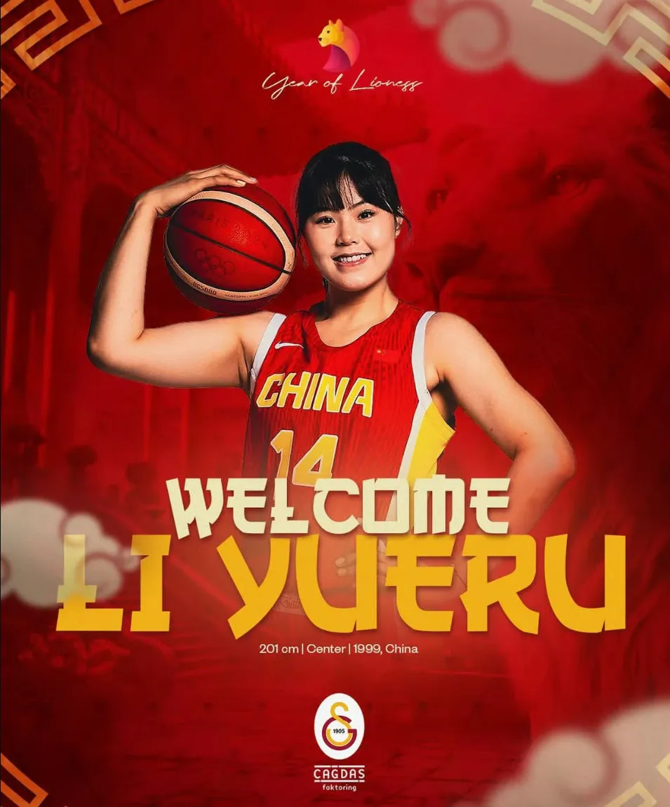 无敌了，李月汝！
