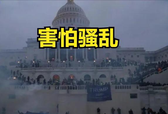 “2位富豪选前离美，他们害怕什么？”
马斯克飞中国、比尔盖茨飞瑞士......