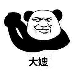 这种天气还没穿秋裤的