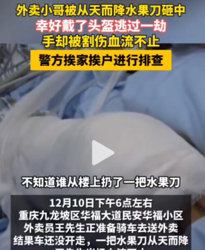 重庆，正值送餐晚高峰，小哥王先生穿梭在熙熙攘攘的街道上，急着将热腾腾的饭菜送到顾
