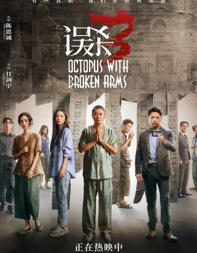 陈思诚对前妻没得说，以他现在的成绩，未来几年会是影视圈大佬，很多投资公司要仰他的