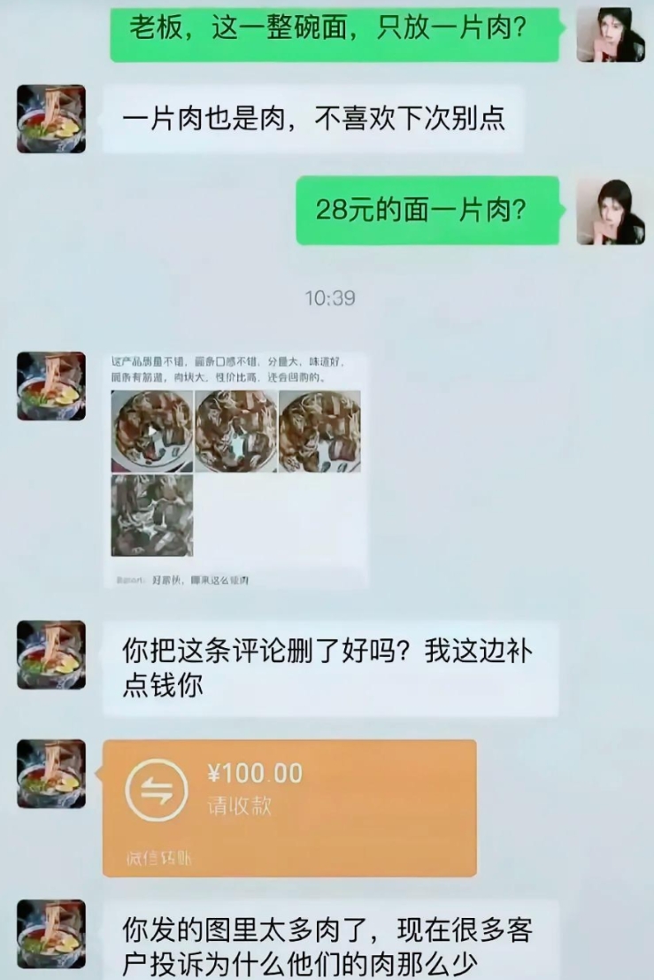 捧杀，谁不会啊！哈哈哈哈 [大笑][大笑][大笑][大笑][大笑]