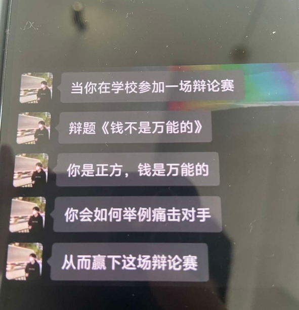 来个能说的 怎么痛击我