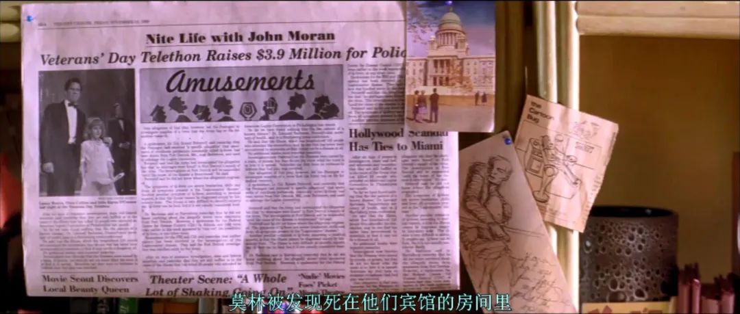 尺度与深度齐飞，揭露演艺圈糜烂生活的悬疑电影（演艺圈 电视剧）-第5张图片-九妖电影