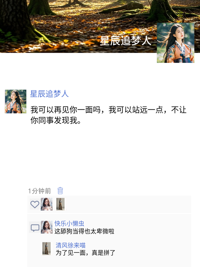 笑到流泪！这些段子简直是治愈系神器