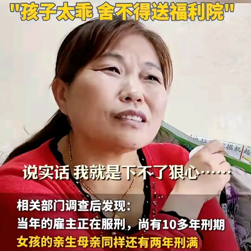 “好人一生平安!”一女子为补贴家用，到一雇主家做保姆，照顾刚出生不久的婴儿。不料