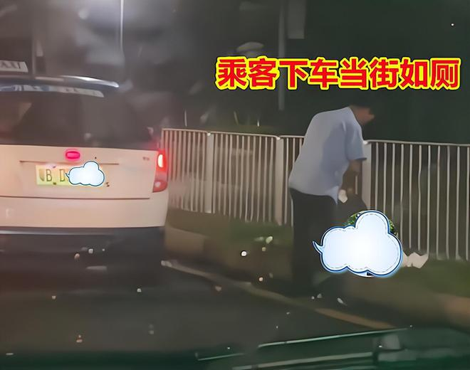 网友们都炸锅了！有位女士喝醉了酒，坐网约车的时候突然想上厕所，就下了车。她摇摇晃