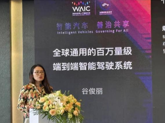 奇瑞副总声称特斯拉智能驾驶领先国内2年。

近日在世界人工智能大会 WAIC 2