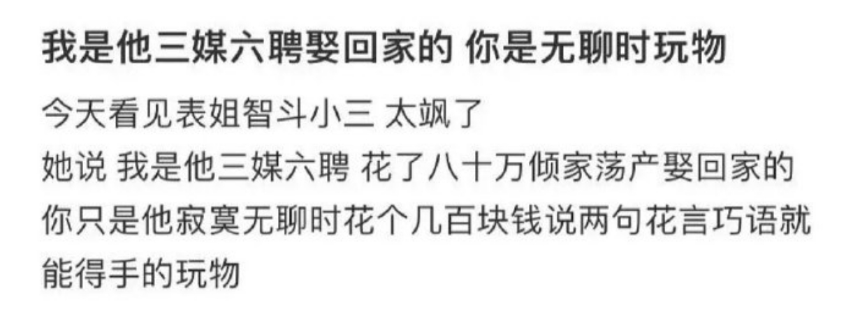 这个女人是清醒还是不清醒
