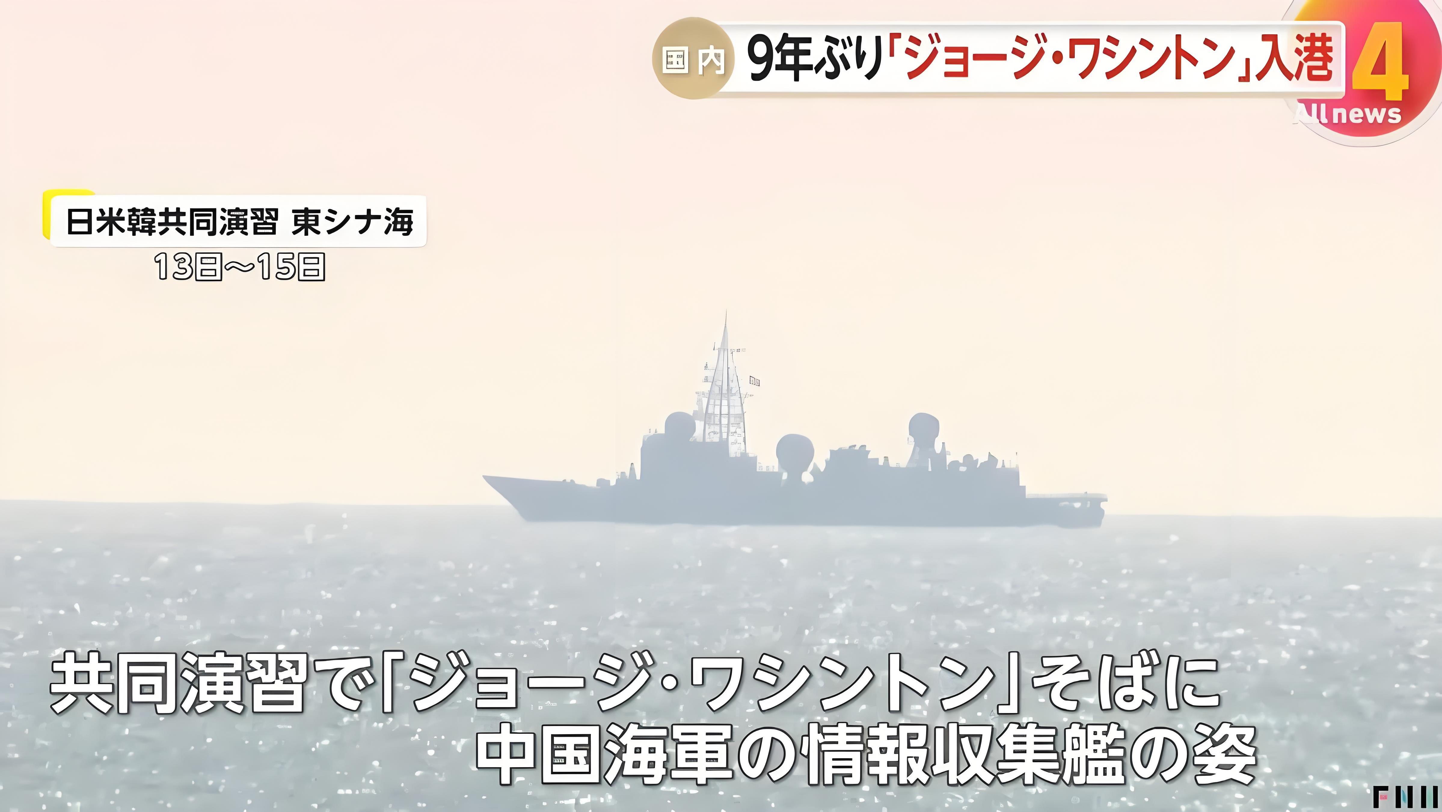 美航母重返日本，解放军第一时间给了它一份“见面礼”！
美国在日本的“航母空白期