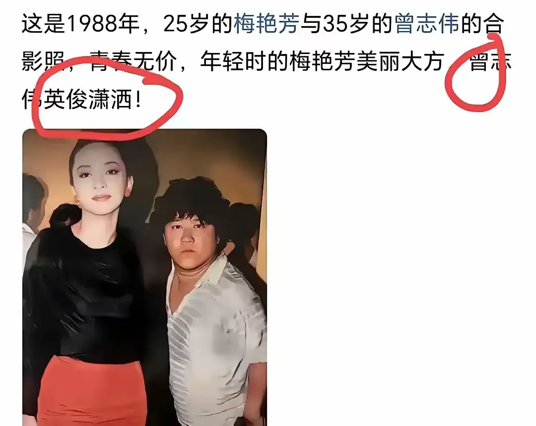 35岁的曾志伟英俊潇洒？