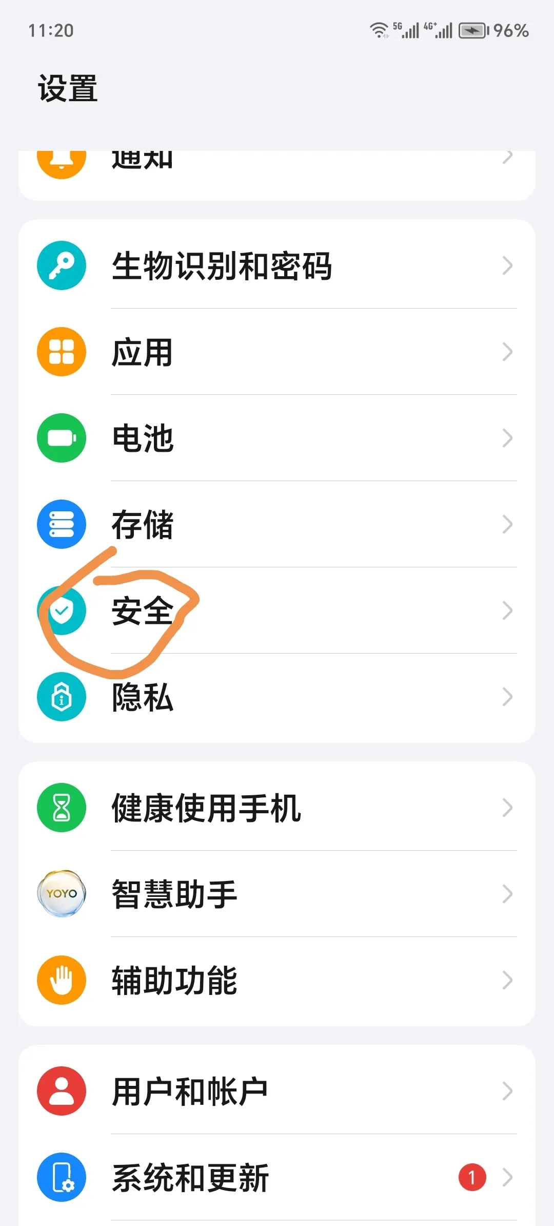 有谁知道手机上设置点开后，按此顺序点开的126个开关什么作用啊？反正我试着关掉后