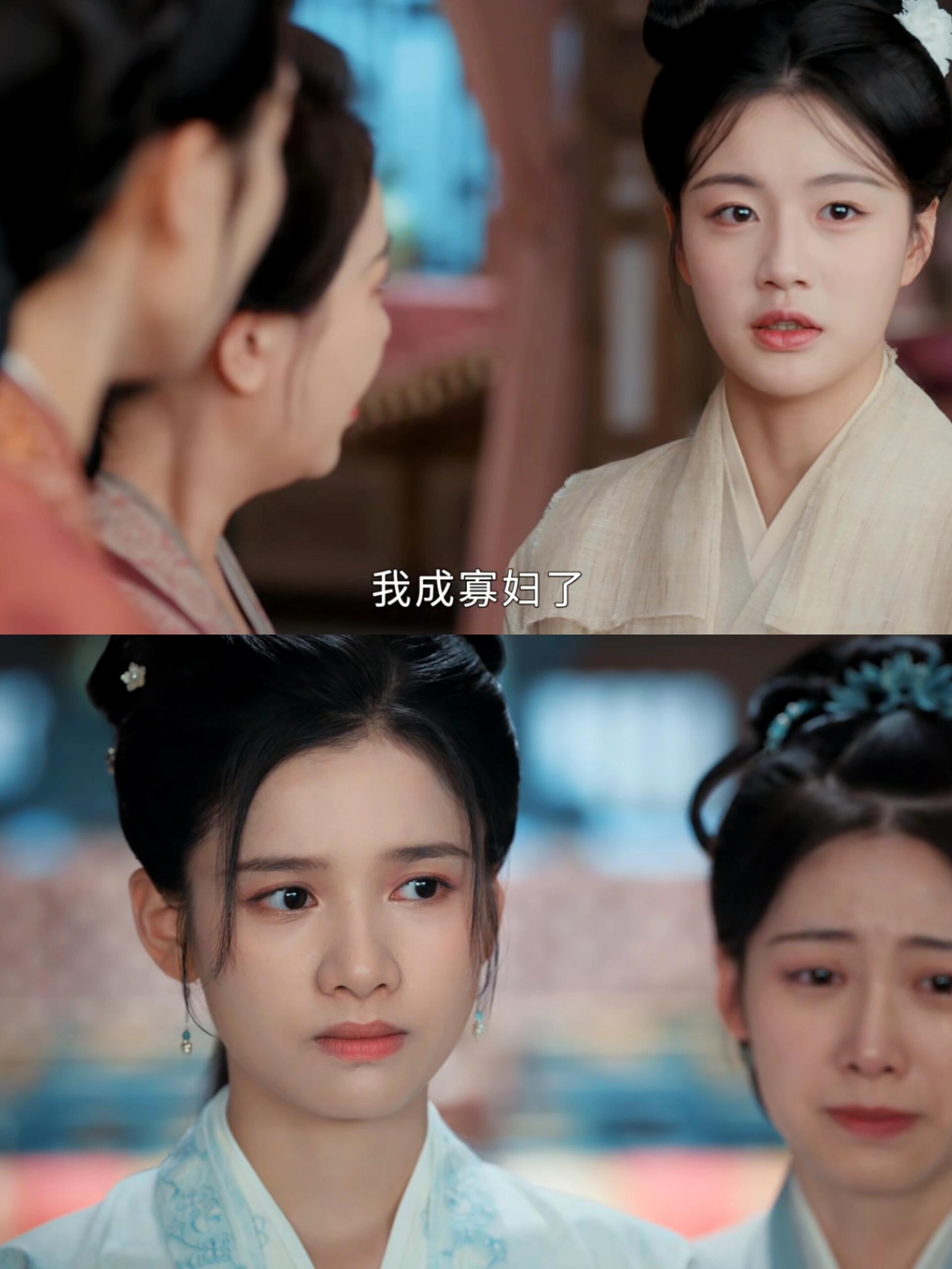 花琴成寡妇带钱回娘家救人！