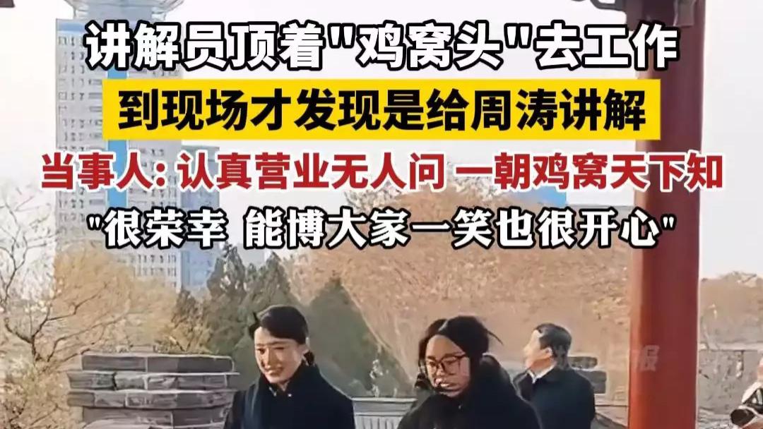 从鸡窝头到肥娟，网络平台的平民时代到来了