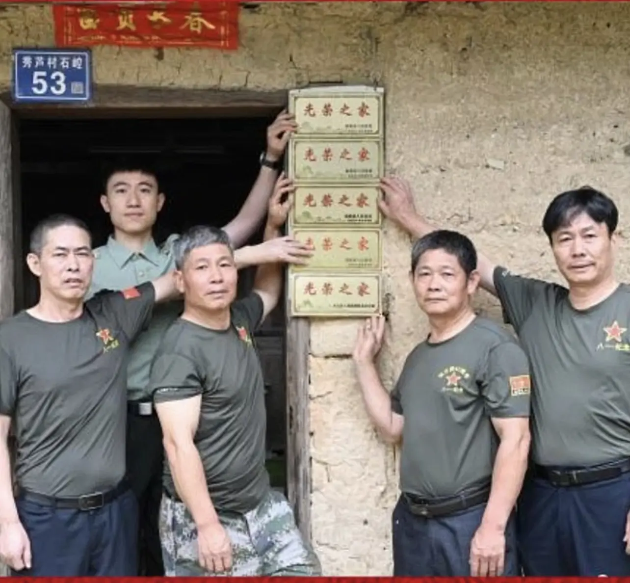 历史诚不欺我，满门忠烈！
