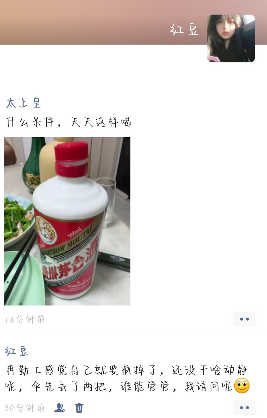 什么条件，天天这样喝