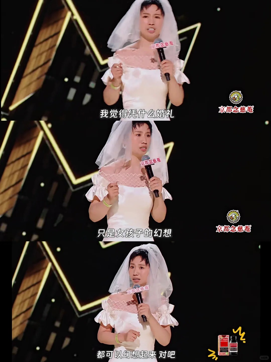 对呀‼️婚姻凭什么只是女生的幻想❓️