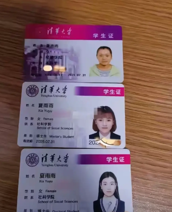 这年头，学历越来越卷了，博士学位已经成了标配，但博士学位也分三六九等，三清博士，
