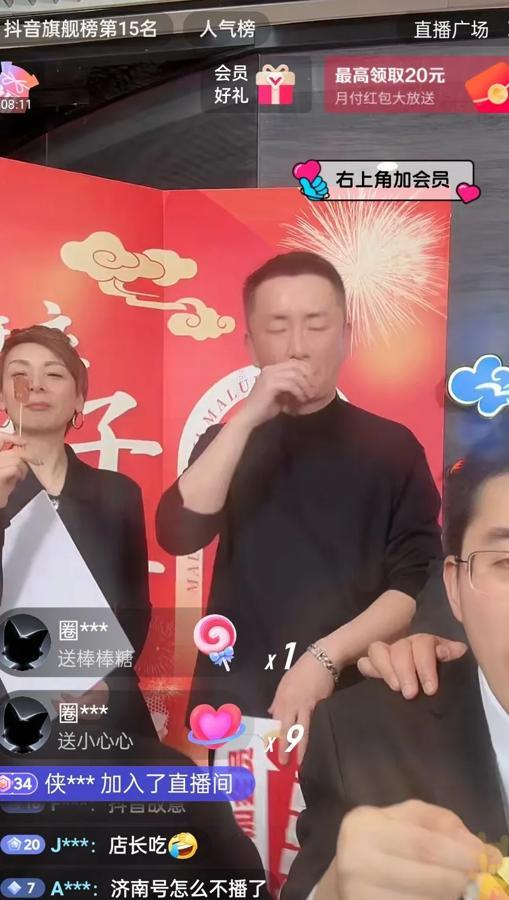 是眼红了还是嫉妒人啊！

小井济南长隆号，十万加人！突然就关了！

不过，没多久